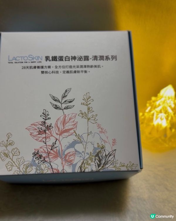 Prolactix 寶晶-乳鐵蛋白神泌露