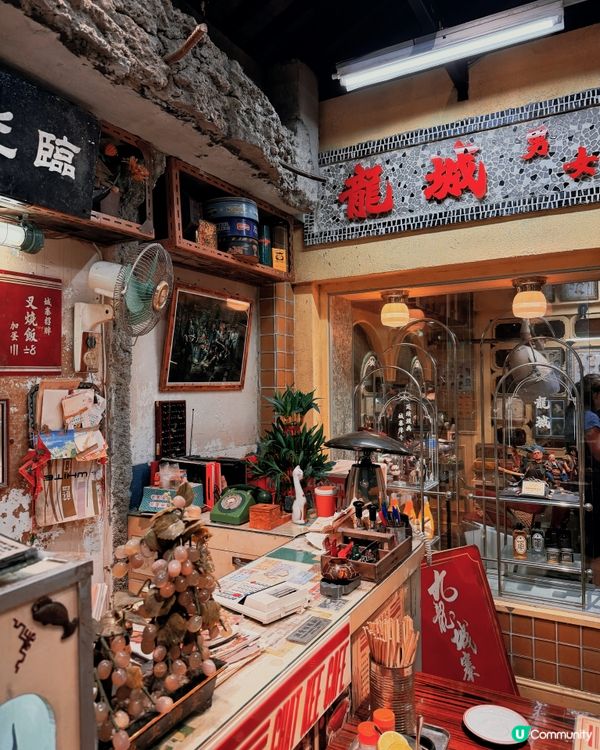 重回80年代！打卡九龍寨城展覽🌟親子好去處!