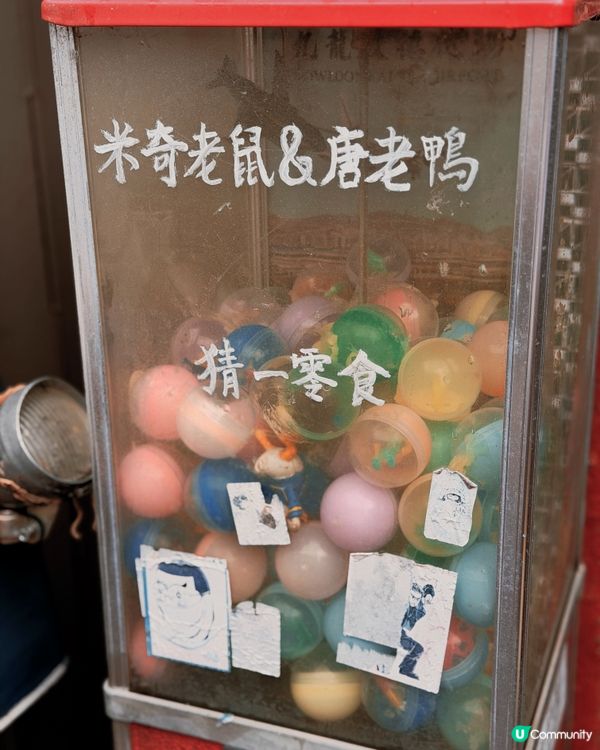 重回80年代！打卡九龍寨城展覽🌟親子好去處!