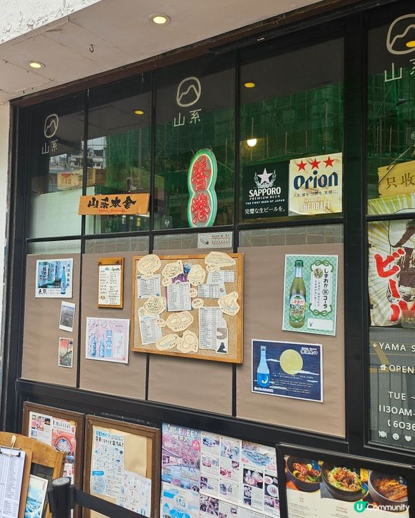 手打烏冬🇯🇵🥢