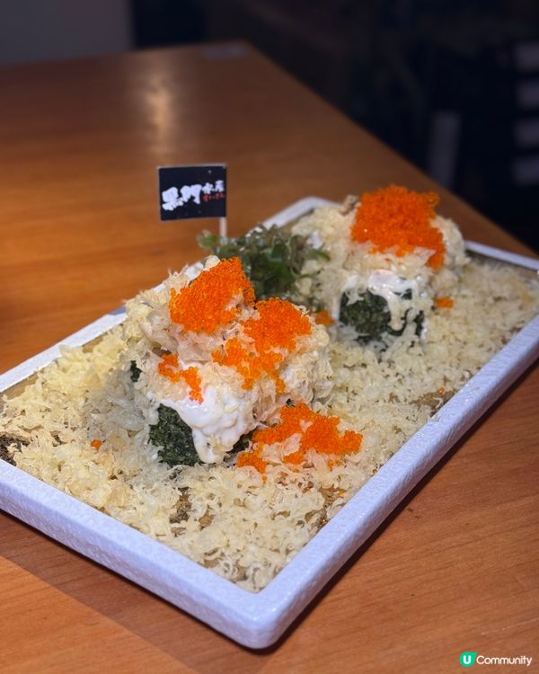 新鮮海產の抵食居酒屋