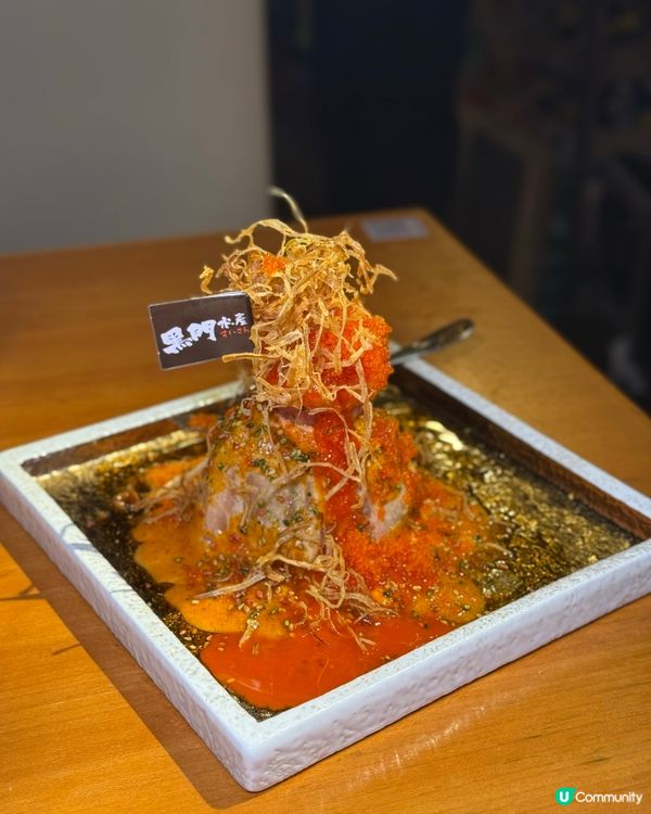 新鮮海產の抵食居酒屋