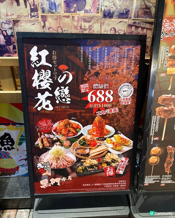 新鮮海產の抵食居酒屋
