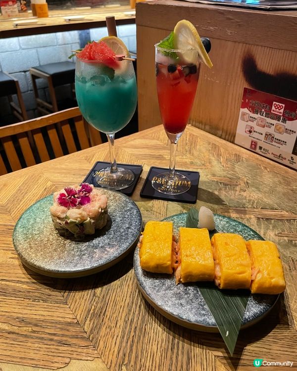 居酒屋鬆一鬆