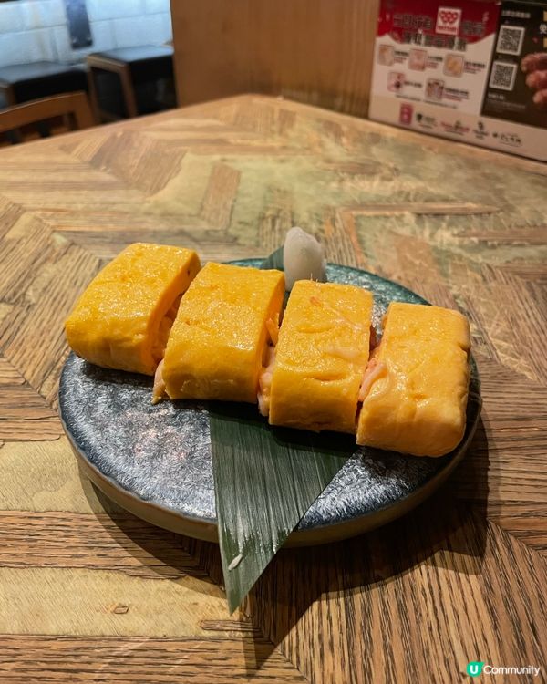 居酒屋鬆一鬆