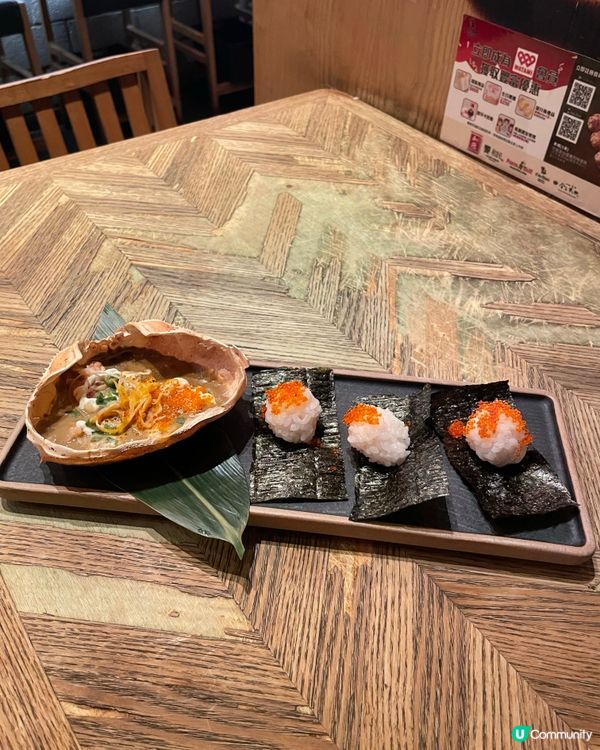 居酒屋鬆一鬆