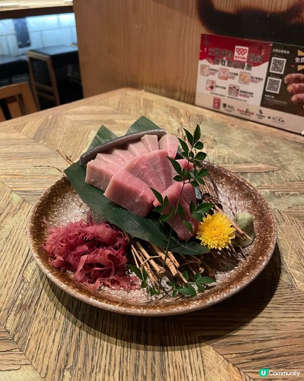 居酒屋鬆一鬆