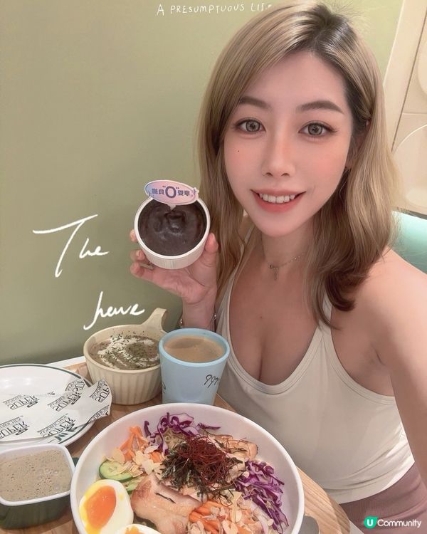 做完 Gym 諗食咩諗到頭都大埋🤯