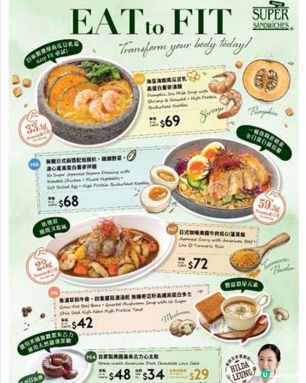 做完 Gym 諗食咩諗到頭都大埋🤯