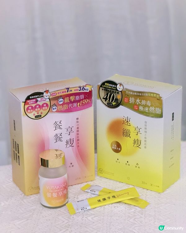 輕鬆懶住瘦😉