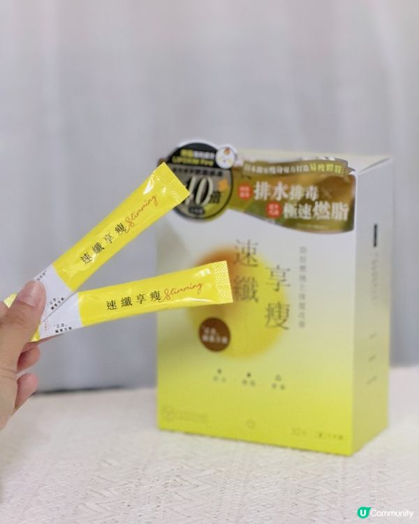 輕鬆懶住瘦😉
