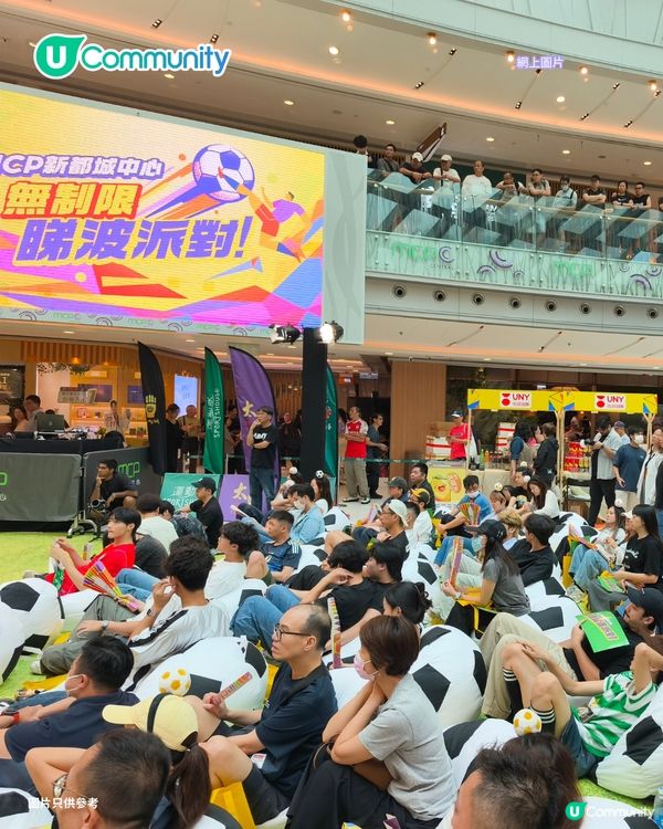 【世界盃2026】全港8大足球主題活動⚽🏆打卡活動／商場直播／主題互動遊戲