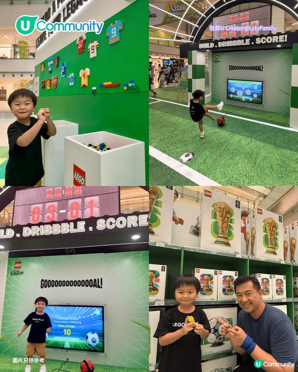 【世界盃2026】全港8大足球主題活動⚽🏆打卡活動／商場直播／主題互動遊戲