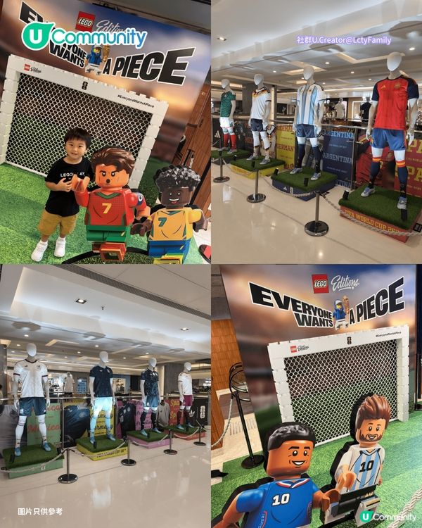 【世界盃2026】全港8大足球主題活動⚽🏆打卡活動／商場直播／主題互動遊戲