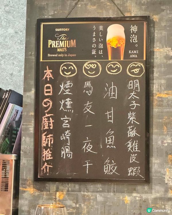 暑假前二人世界🩷「蠔」食獎勵自己🤩