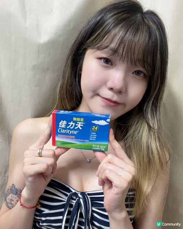10分鐘鼻敏感Bye Bye 👋