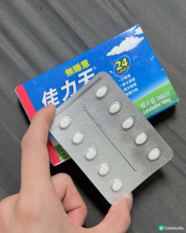 10分鐘鼻敏感Bye Bye 👋