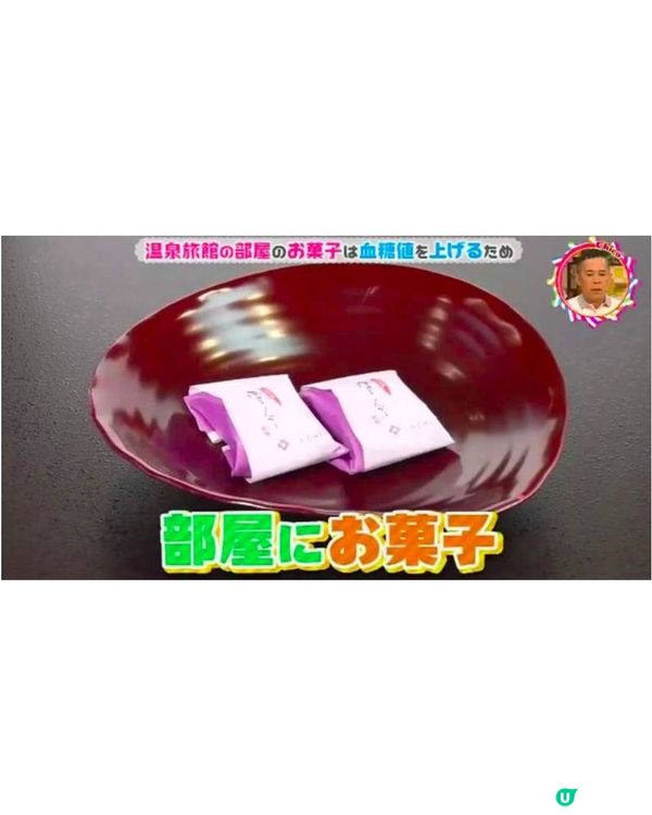 日本節目揭浸溫泉做錯隨時致命😱旅館「1贈品」能救命❗️每年2萬人出事