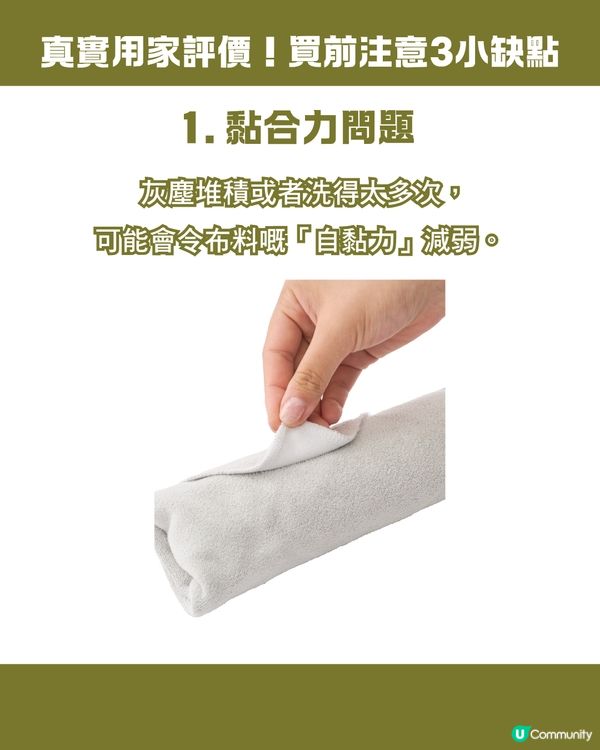 3COINS吸水雨布好用嗎？唔係淨係縮骨遮用得？4大賣點助你趕走雨天煩惱🌧️