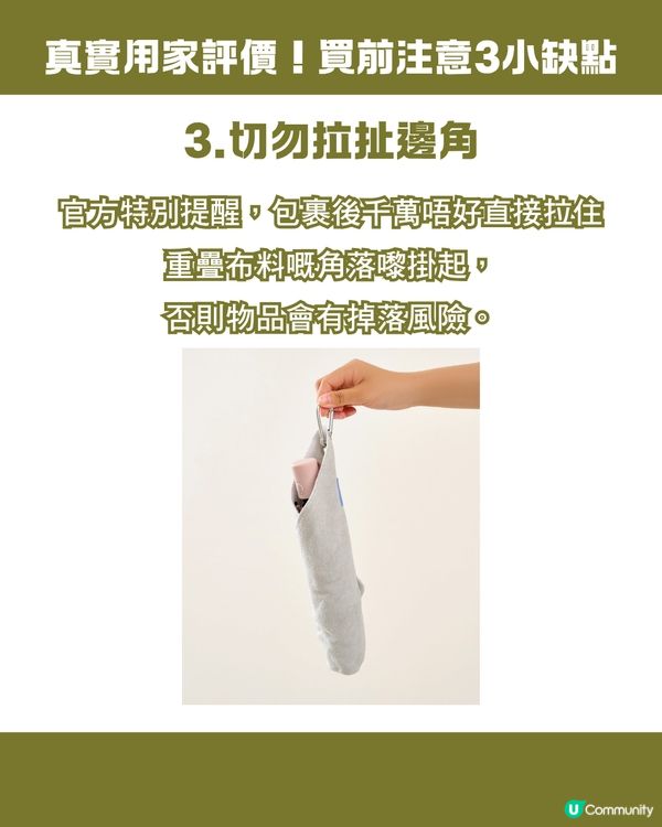 3COINS吸水雨布好用嗎？唔係淨係縮骨遮用得？4大賣點助你趕走雨天煩惱🌧️