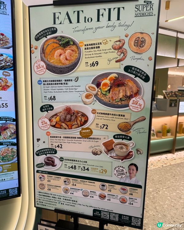 操肌補給 🏋️‍♀️ 冇難度！