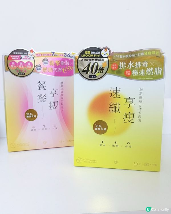 產後肥腫難敵？🤱🏻👶🏻 30日激減💪🏻