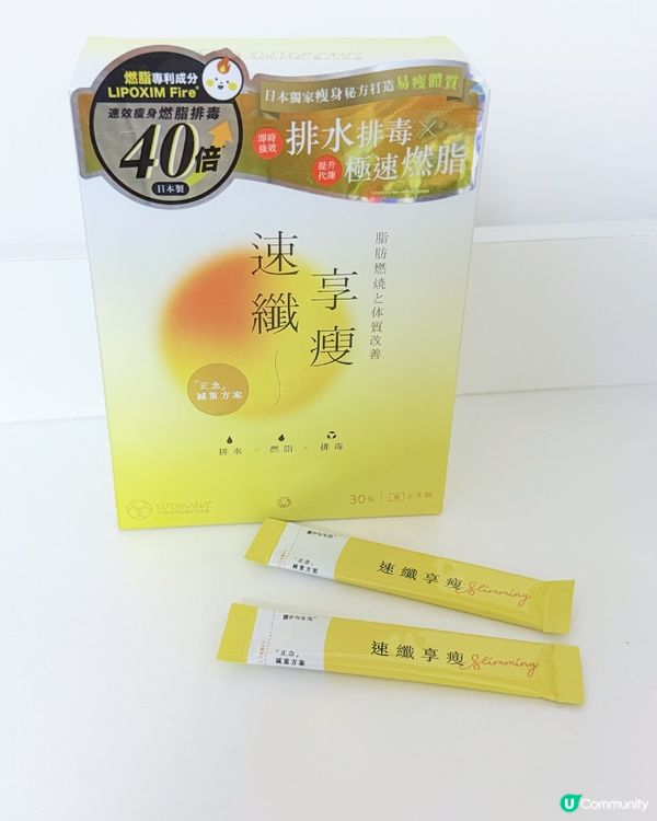 產後肥腫難敵？🤱🏻👶🏻 30日激減💪🏻