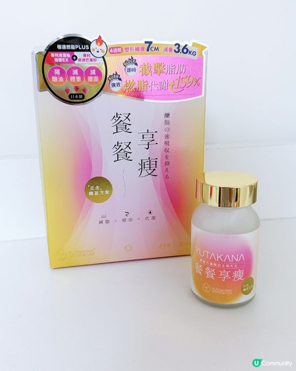 產後肥腫難敵？🤱🏻👶🏻 30日激減💪🏻