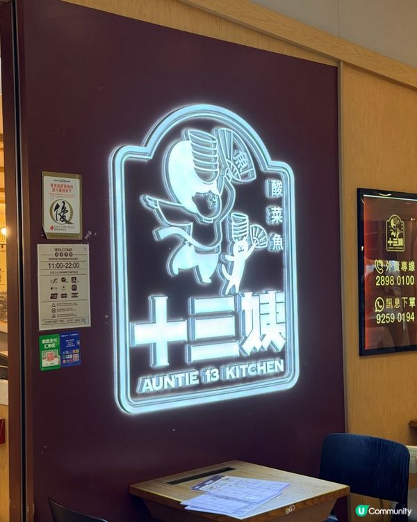 紅館睇show 必食