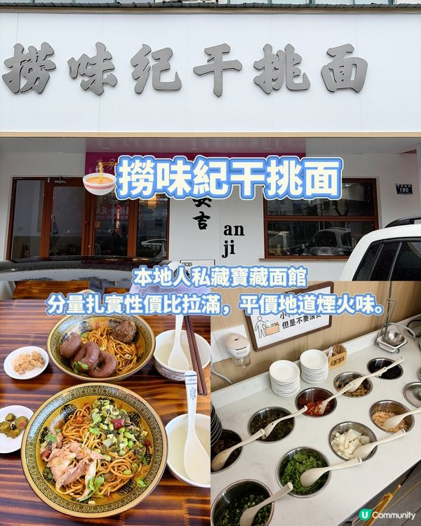 親子遊攻略！安吉輕鬆玩🚗💨
