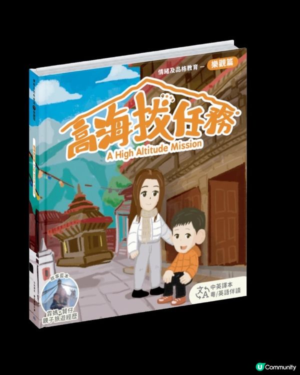 【快閃福利】請您去兒童嘉年華+送繪本套裝！