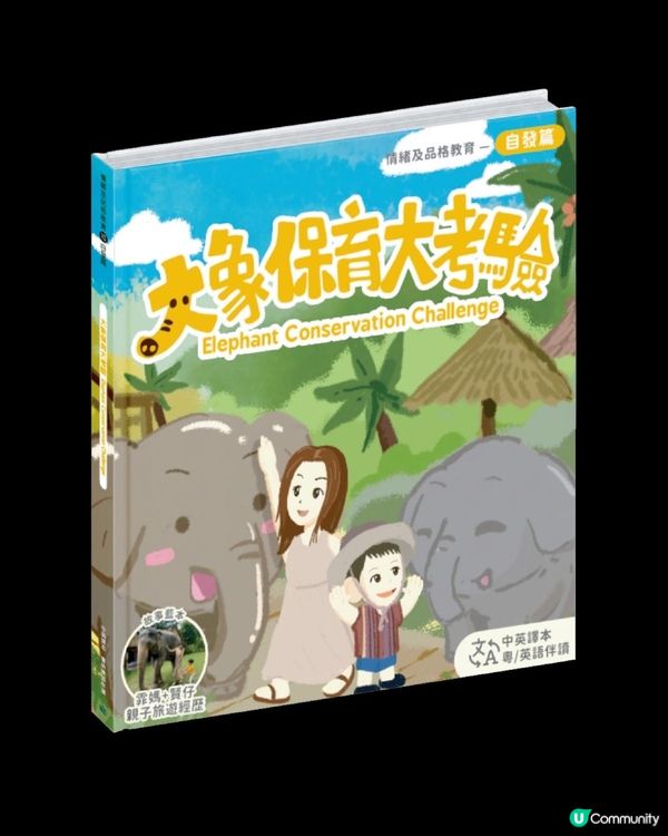 【快閃福利】請您去兒童嘉年華+送繪本套裝！