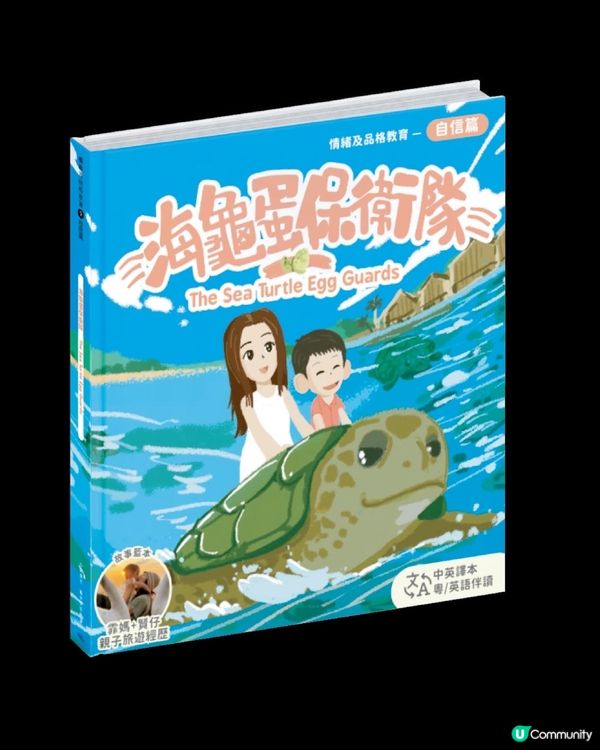 【快閃福利】請您去兒童嘉年華+送繪本套裝！