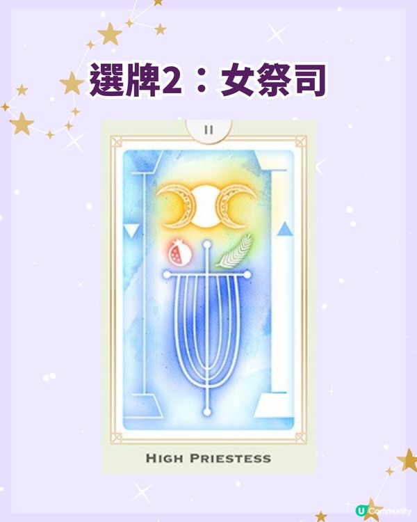 💰你嘅意外之財匿埋喺邊❓️超準大眾占卜揀一張牌測偏財運🔮