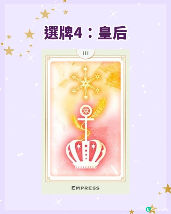 💰你嘅意外之財匿埋喺邊❓️超準大眾占卜揀一張牌測偏財運🔮
