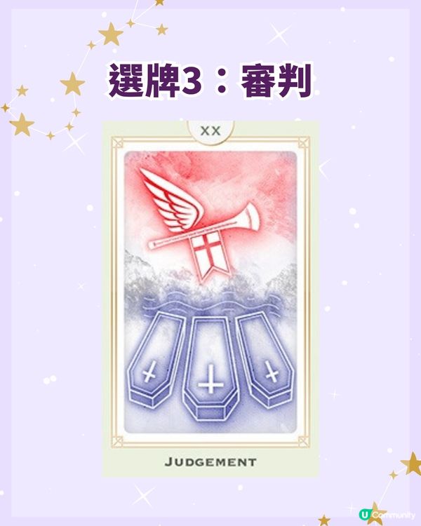 💰你嘅意外之財匿埋喺邊❓️超準大眾占卜揀一張牌測偏財運🔮