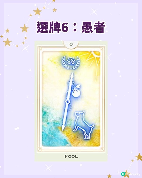 💰你嘅意外之財匿埋喺邊❓️超準大眾占卜揀一張牌測偏財運🔮