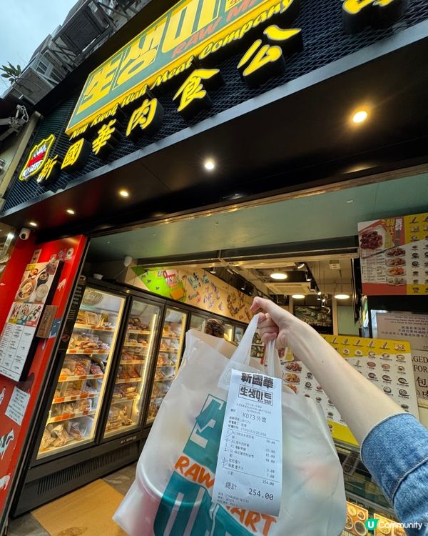 生生市場 (銅鑼灣）