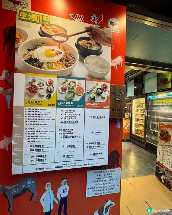 生生市場 (銅鑼灣）