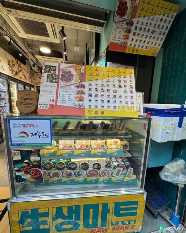 生生市場 (銅鑼灣）