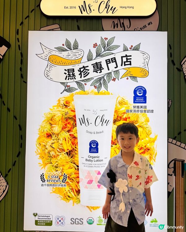 青衣城有新店呀！ 