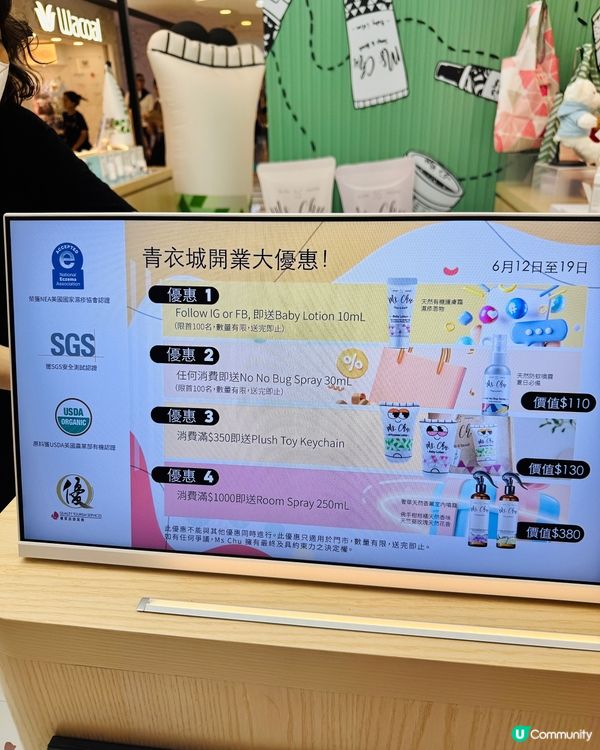 青衣城有新店呀！ 