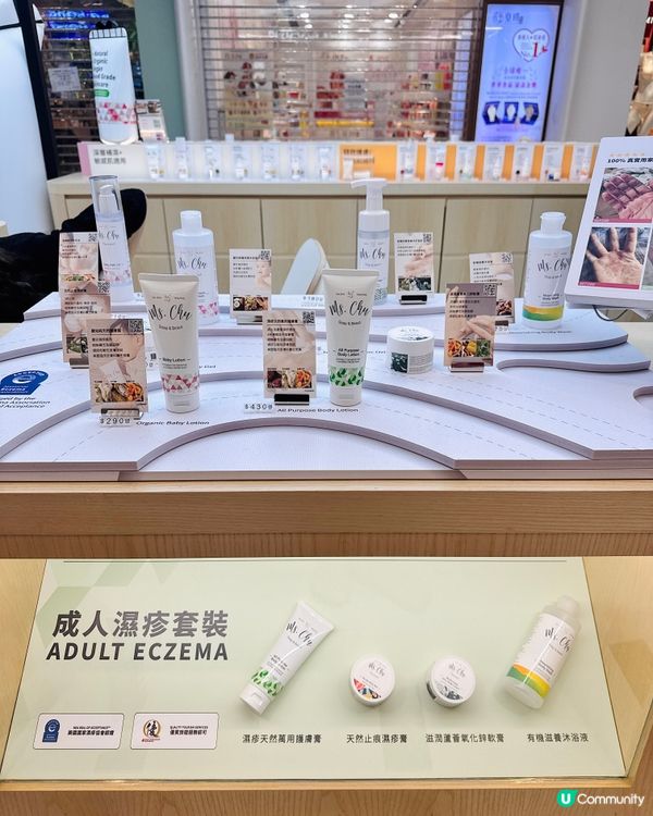 青衣城有新店呀！ 