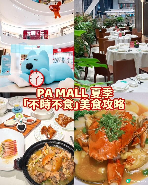 🏙️ 香港 1/3 價錢歎米芝蓮/黑珍珠級神店!PA MAL...