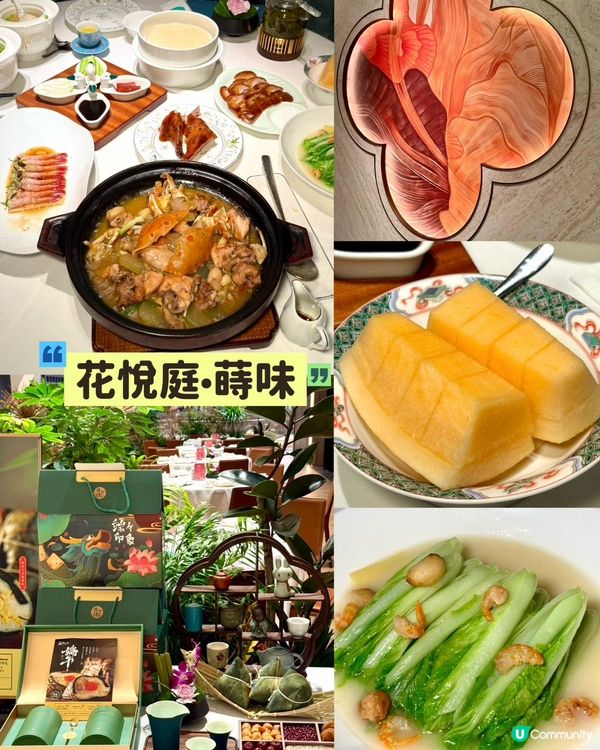 🏙️ 香港 1/3 價錢歎米芝蓮/黑珍珠級神店!PA MAL...