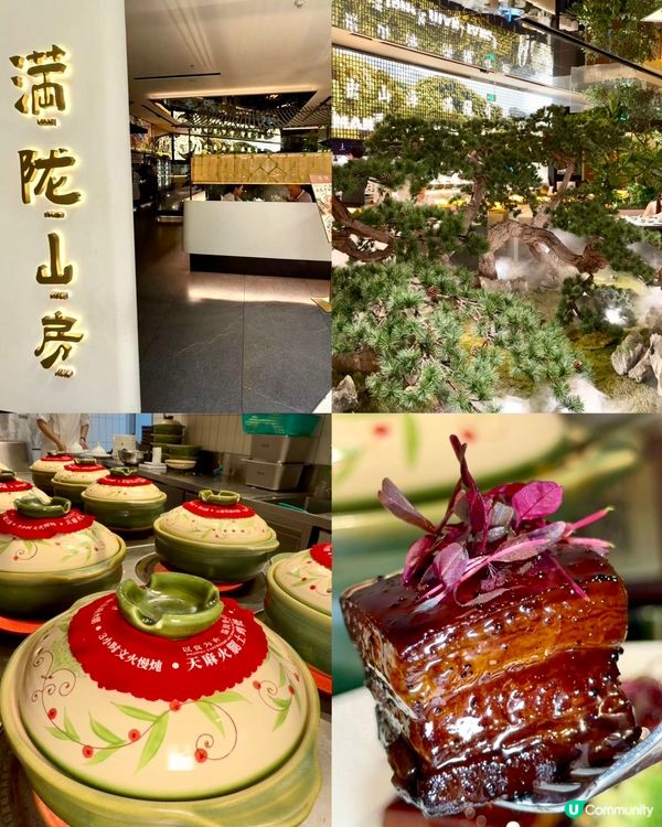 🏙️ 香港 1/3 價錢歎米芝蓮/黑珍珠級神店!PA MAL...