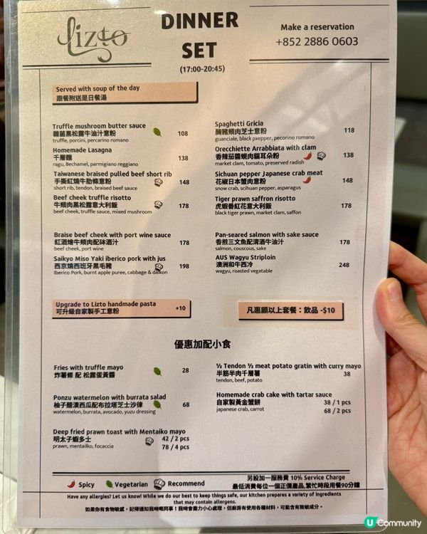 荃新天地180度玻璃Cafe  環境舒適食物高質