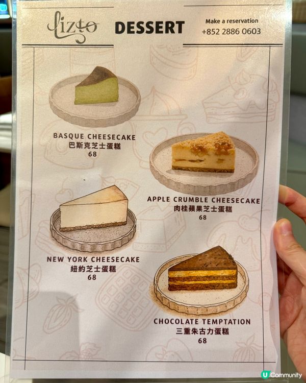 荃新天地180度玻璃Cafe  環境舒適食物高質