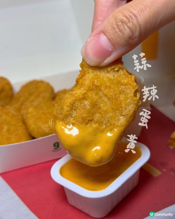 不接受反駁‼️呢兩隻醬最好食‼️