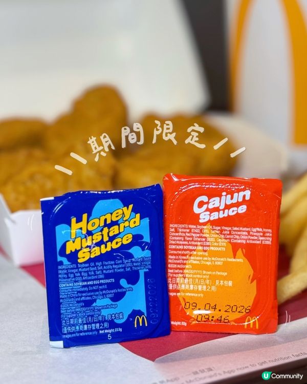 不接受反駁‼️呢兩隻醬最好食‼️